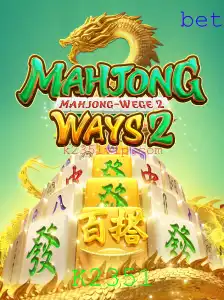 Explorando MahjongWays2: Um Clássico Moderno dos Jogos de Tabuleiro